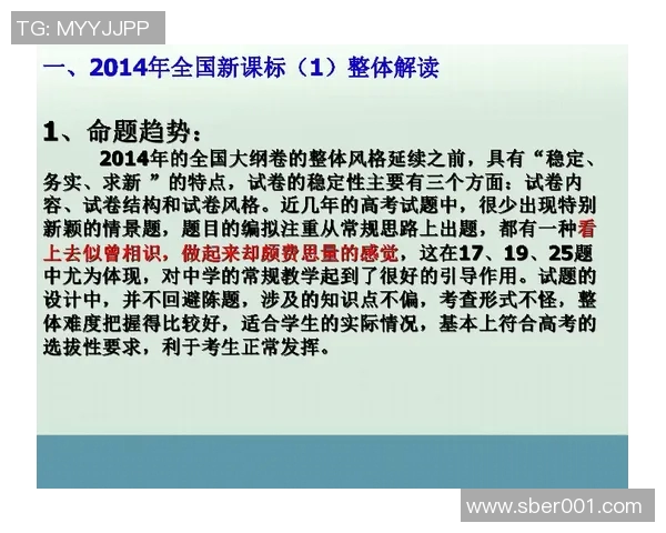 江西卷与江苏卷的对比分析探讨高考命题的差异与特色