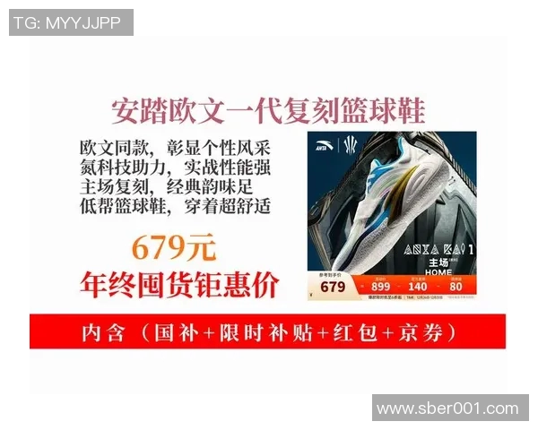 欧文新鞋发布会引发热议：艺术的真谛在于超越品牌标签的束缚