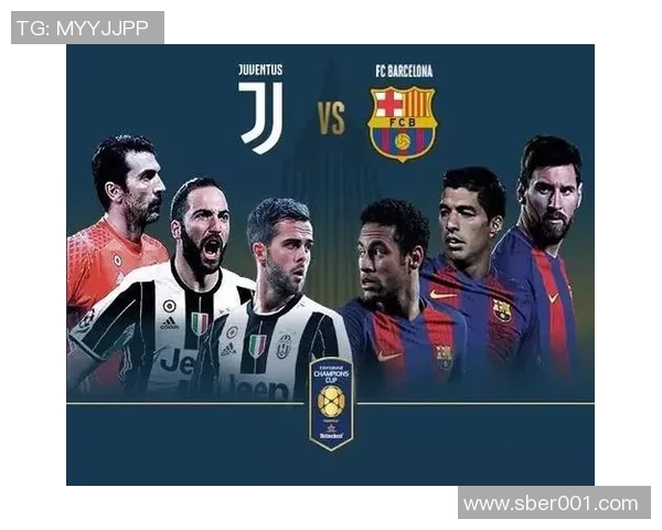 巴萨与尤文图斯对决分析及让球投注策略探讨