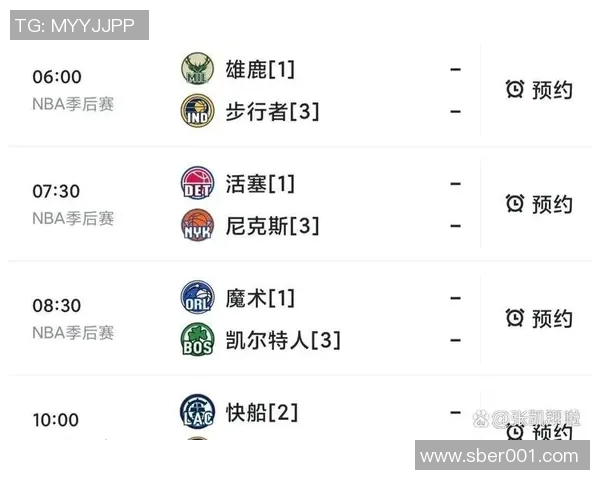 步行者与活塞对决前瞻分析及胜负预测详解