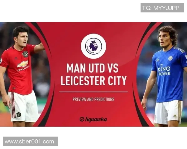 曼联对阵莱斯特城精彩直播全程回顾与赛后分析