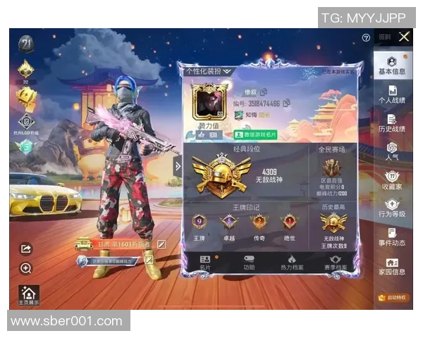 和平精英V5赛季个人能力分析与提升策略探讨MBA