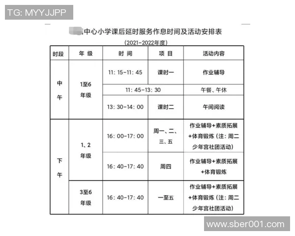 朗斯与索肖比赛因何原因延迟进行具体时间安排分析 朗斯与索肖比赛因何原因延迟进行具体时间安排分析