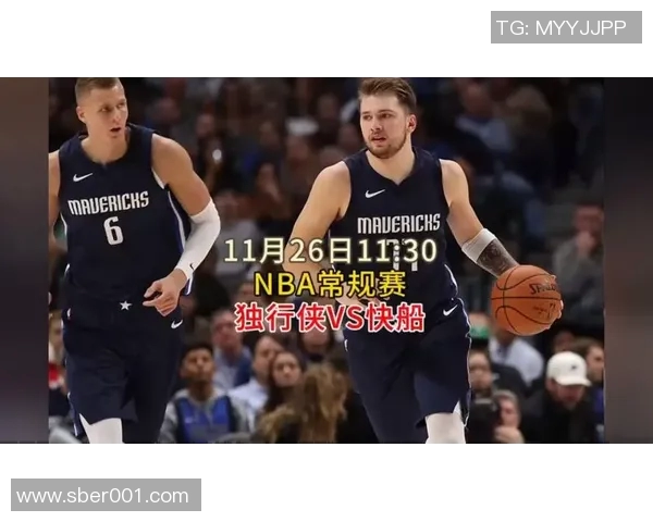 独行侠与快船的巅峰对决腾讯直播精彩瞬间全记录 独行侠与快船的巅峰对决腾讯直播精彩瞬间全记录