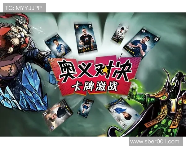 特木科与奥希金斯激战在即谁将赢得这场精彩对决